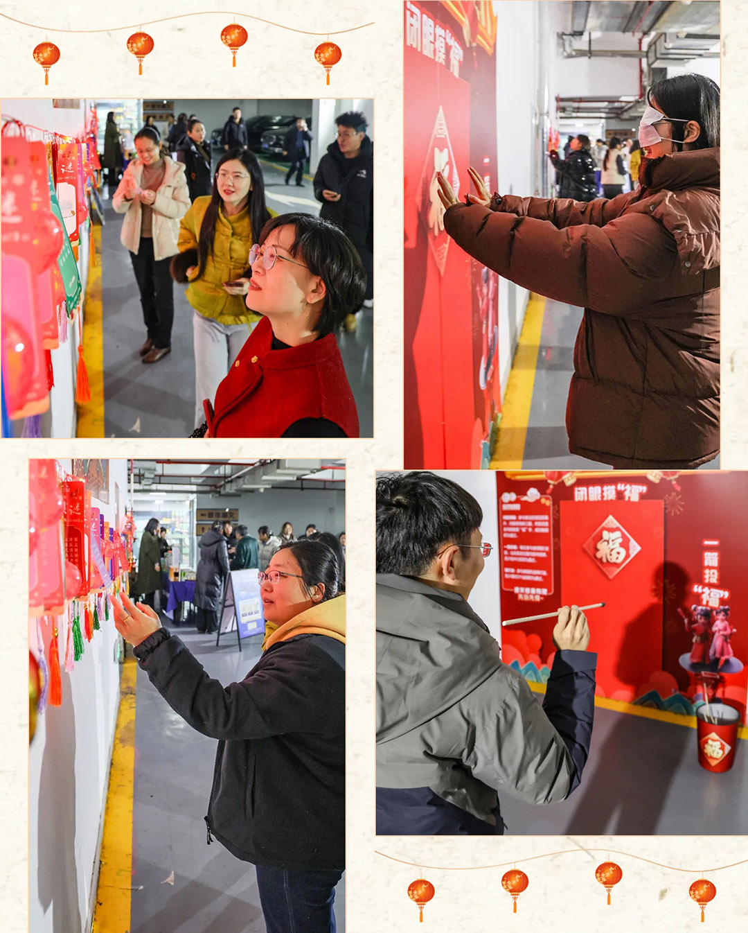 元宵喜樂，福氣滿滿！