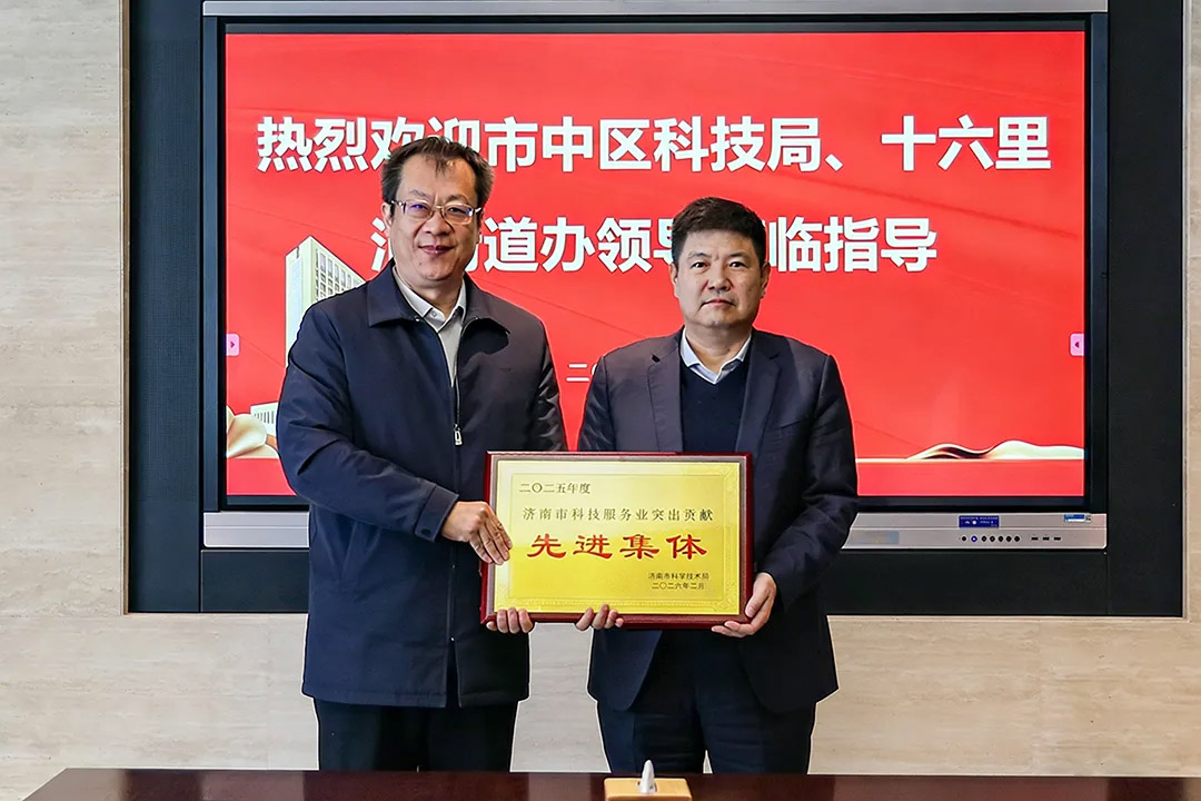 新春開工送喜訊！市中區(qū)科技局一行蒞臨集團(tuán)走訪調(diào)研并頒發(fā)榮譽(yù)獎(jiǎng)牌